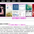 49图库港澳台开奖安卓版亮点