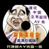 澳门网址导航数码大全